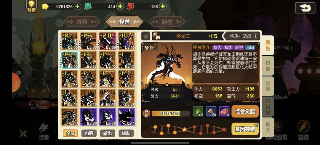 镇剧 1