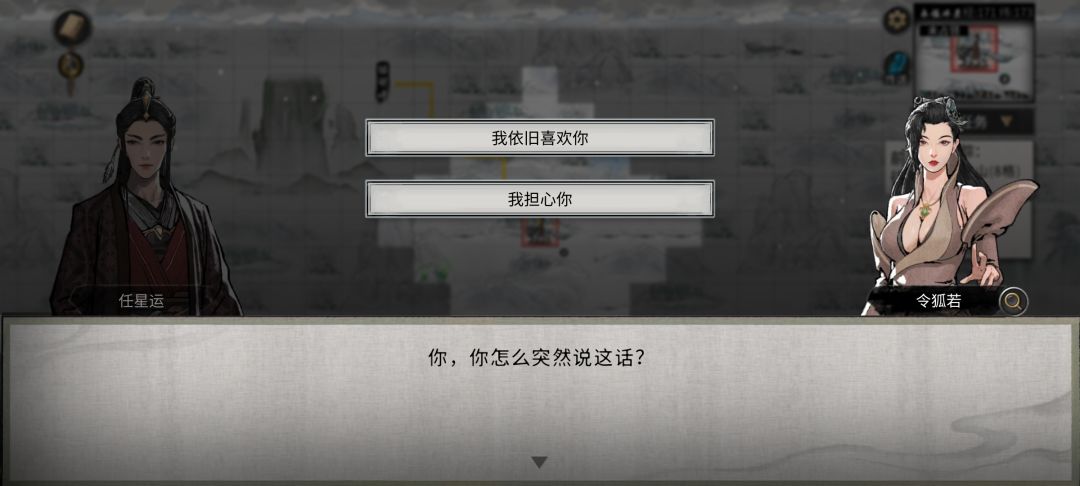 分手还自杀 3