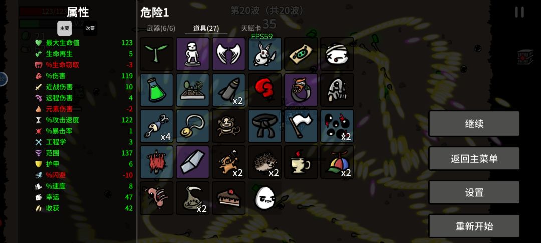 子弹时刻 3