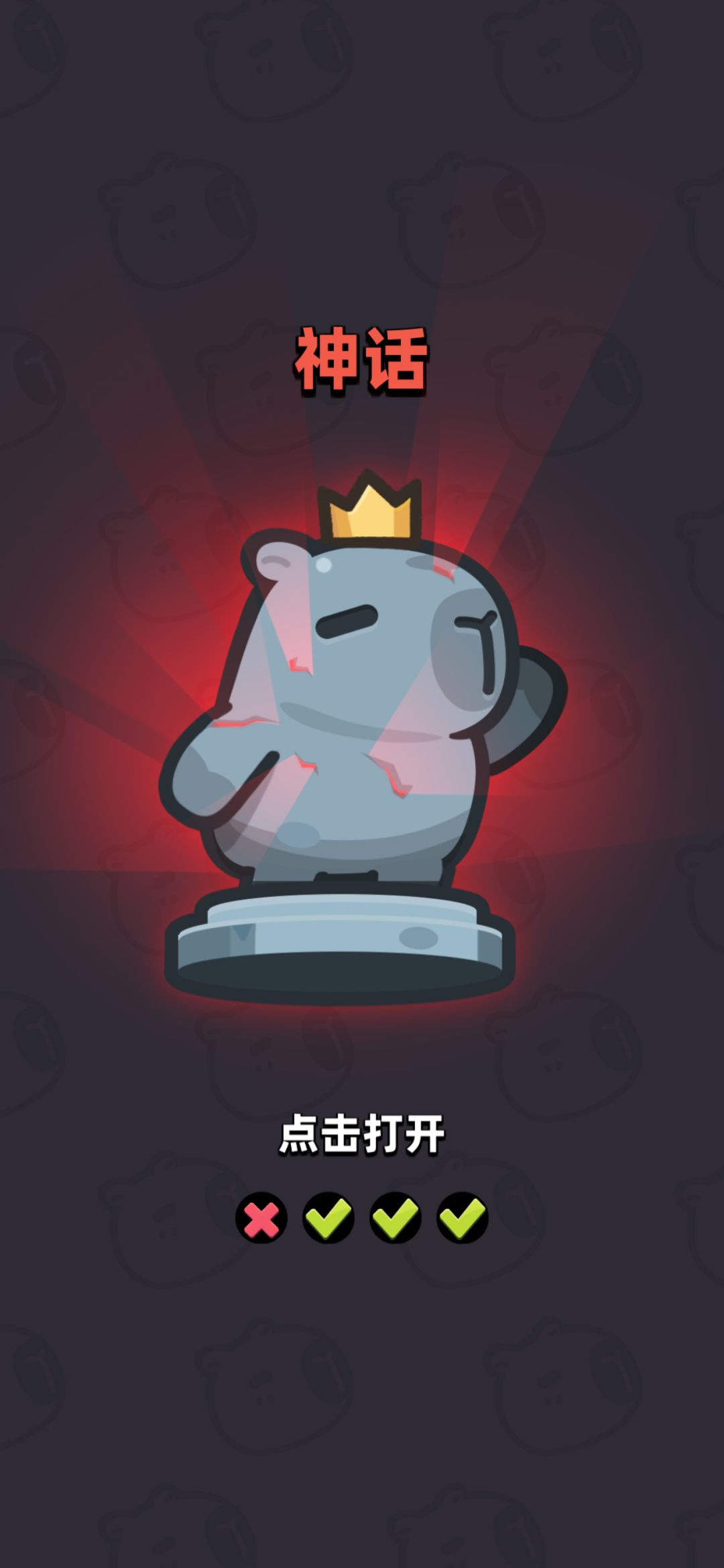 700层了,头一回 1
