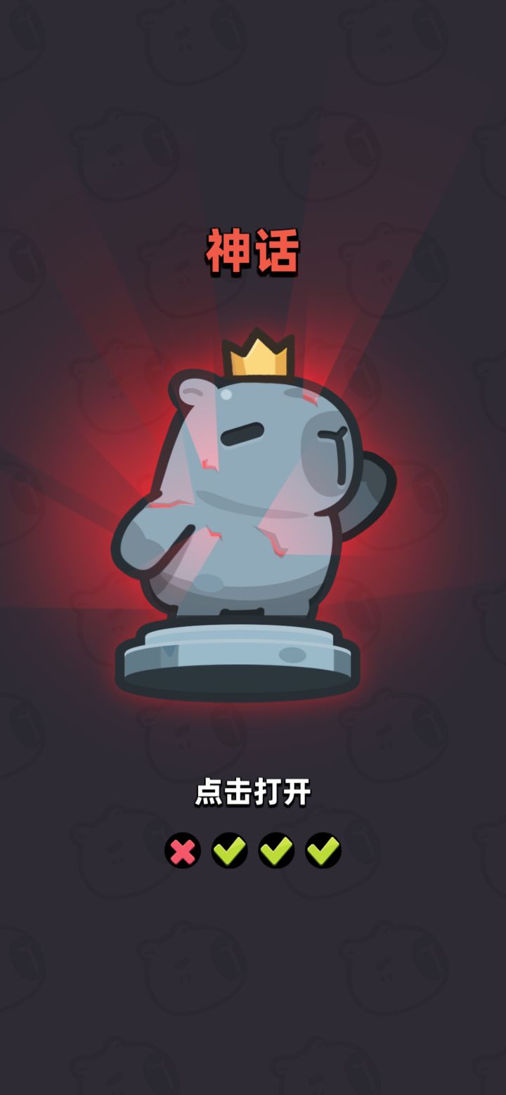 700层了,头一回截图