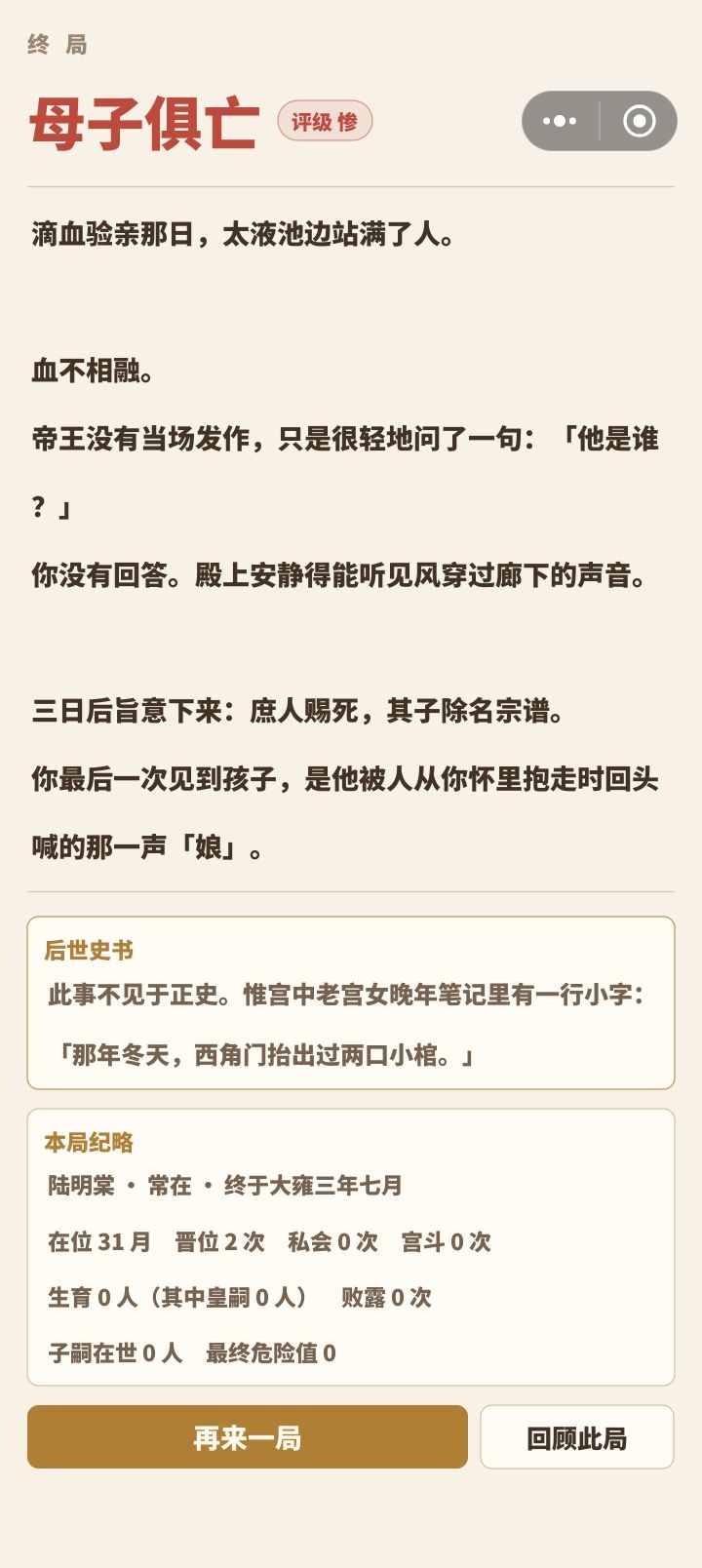 这是为啥截图