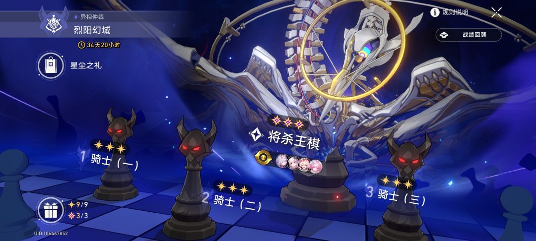 景元居然还能用😂 4