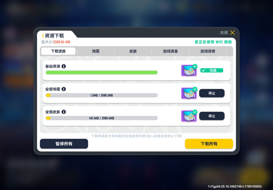 死活下载不了资源 1