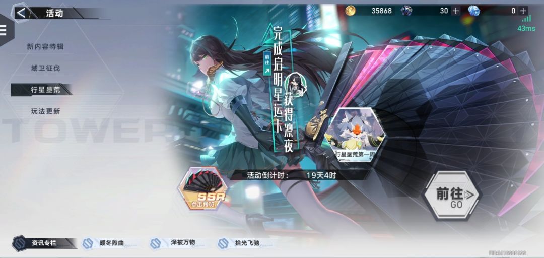 这个还可以签到完吗 2