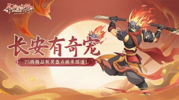 天资评分19010登顶！成交价21万灵玉的鬼将有多逆天？
