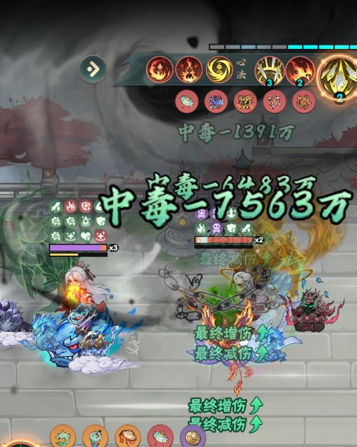今天小提升。刚好法器活动。洗出了双暴击词条。截图