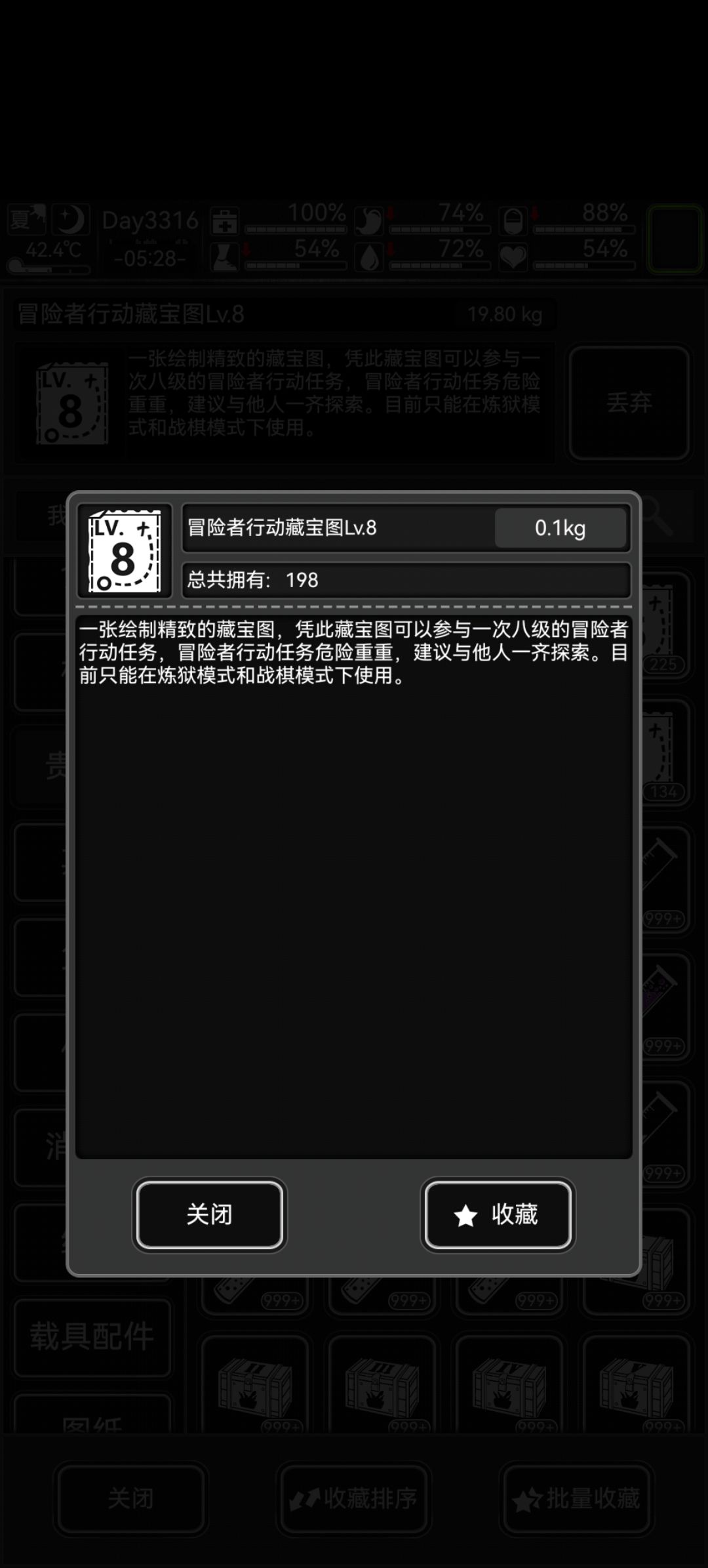 选一下蛇年吧 1