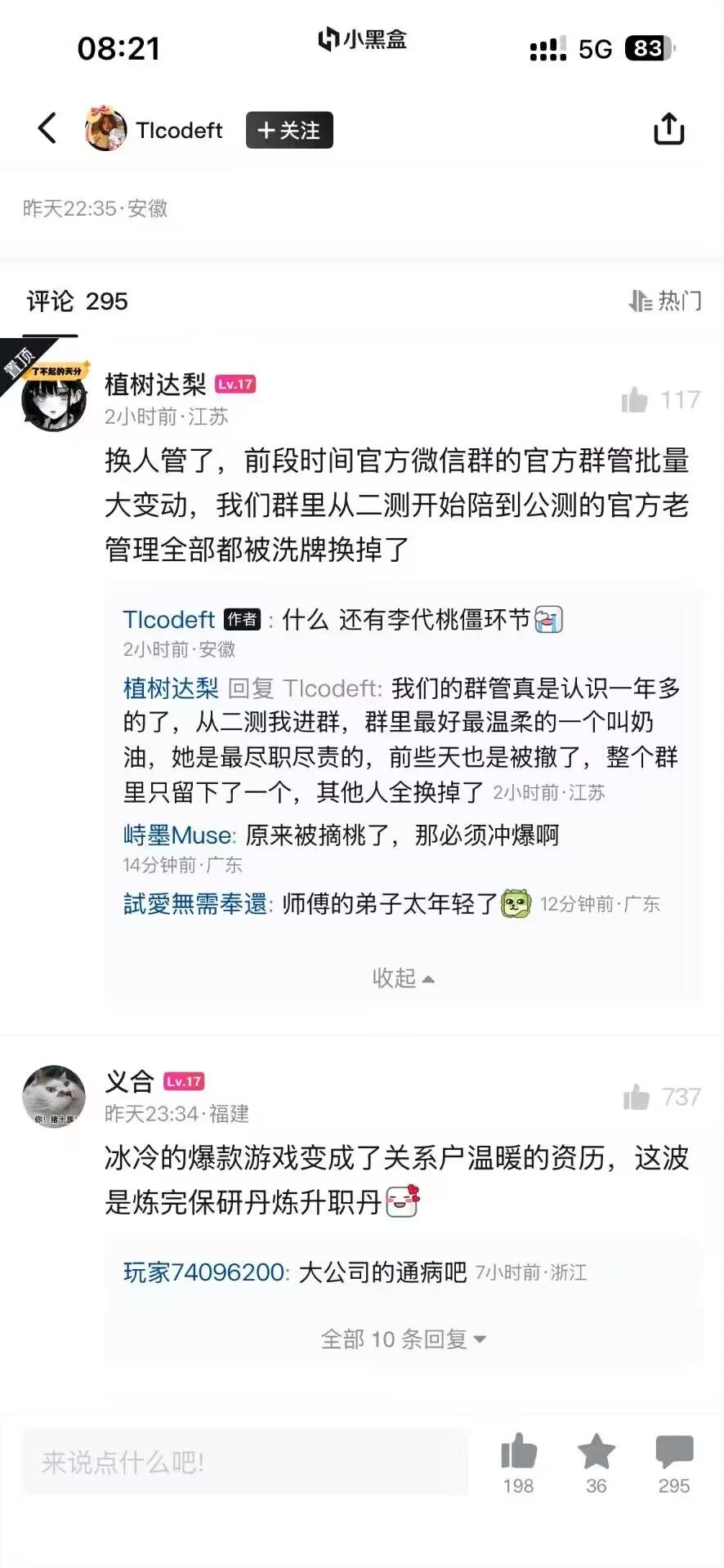 孩子现在冲了也没用了 1