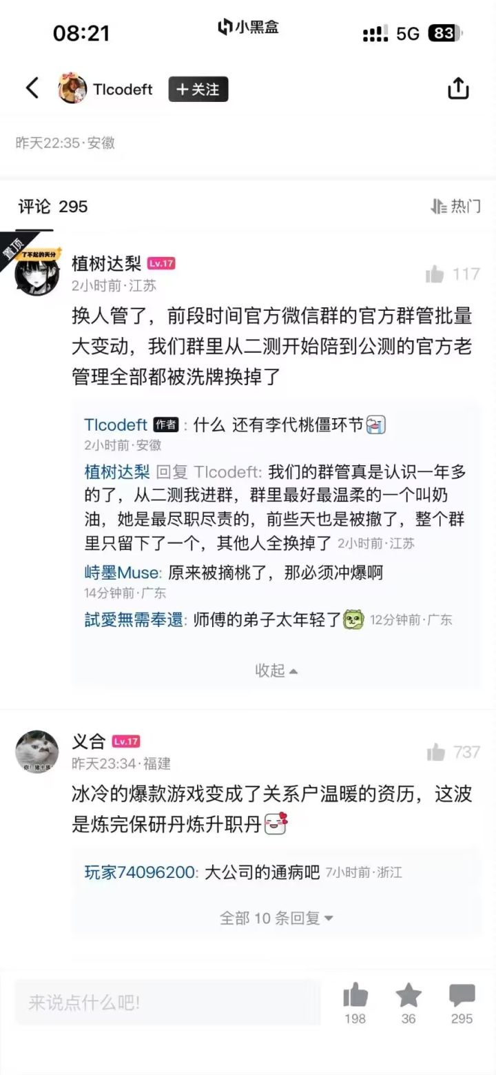 孩子现在冲了也没用了截图