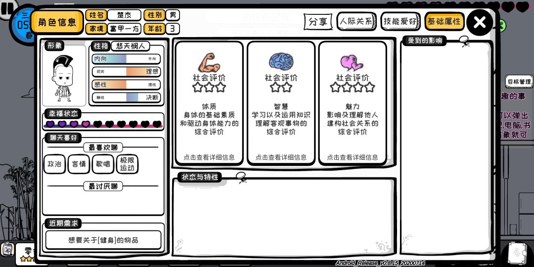 动态图片 9