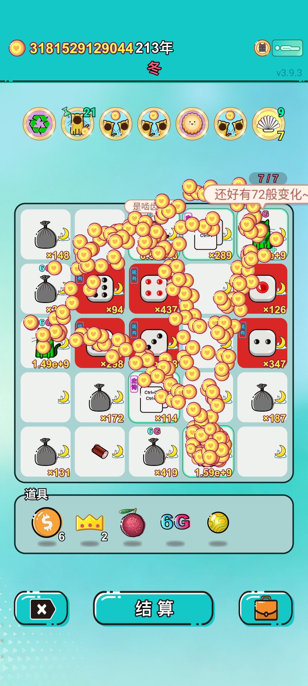 博饼大奖 2