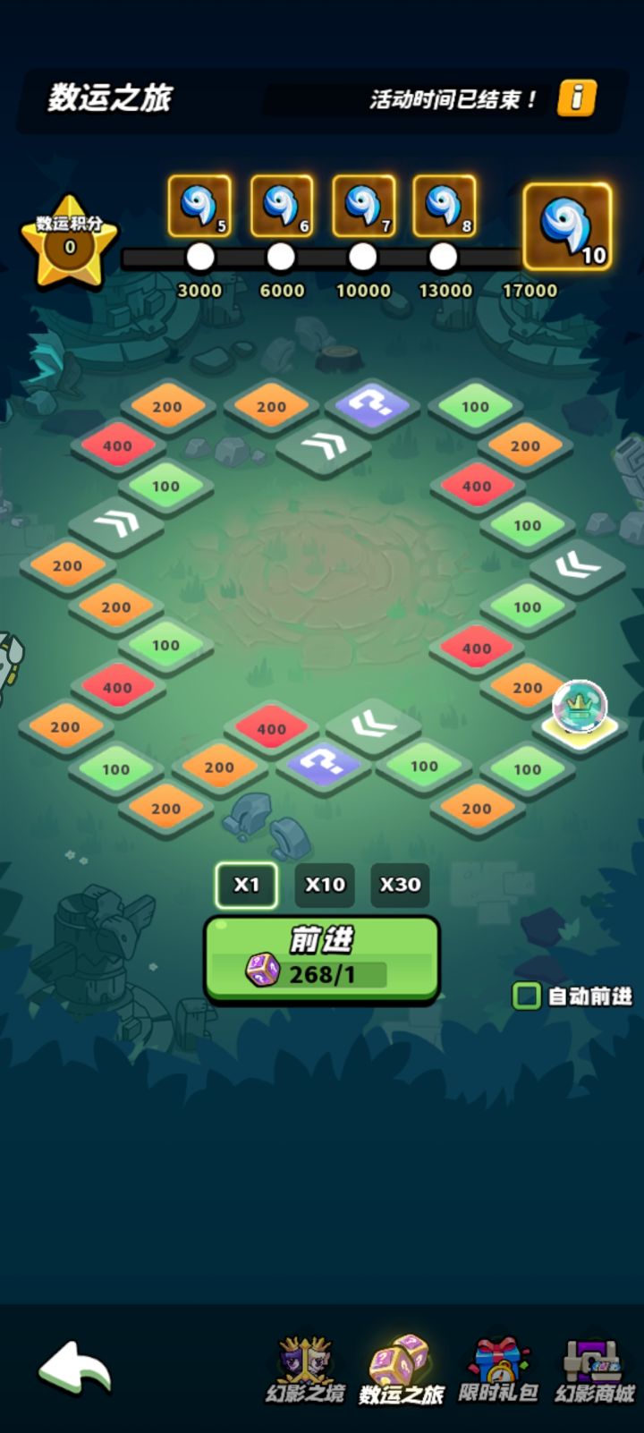 祝祖国繁荣昌盛长治久安截图