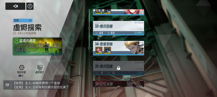 危机月塔老k截图