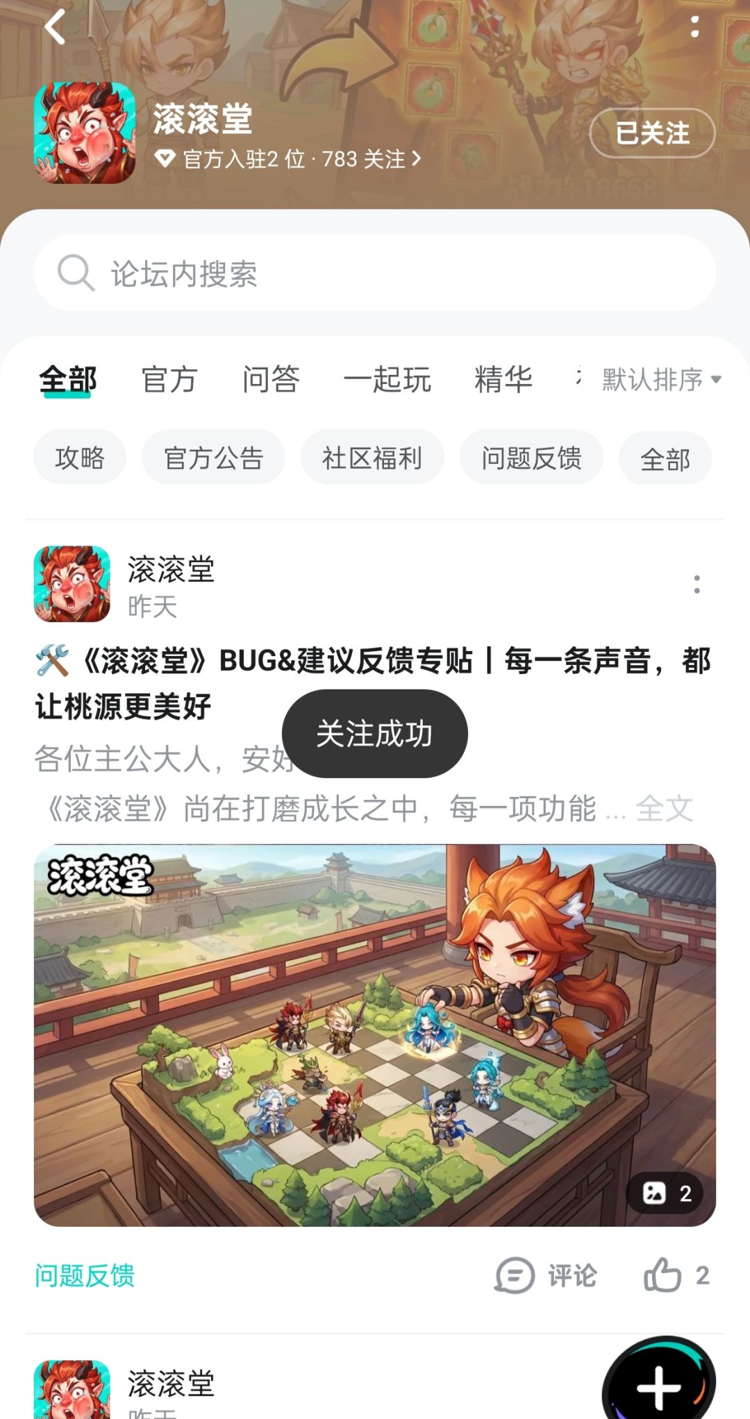 已关注,期待 1