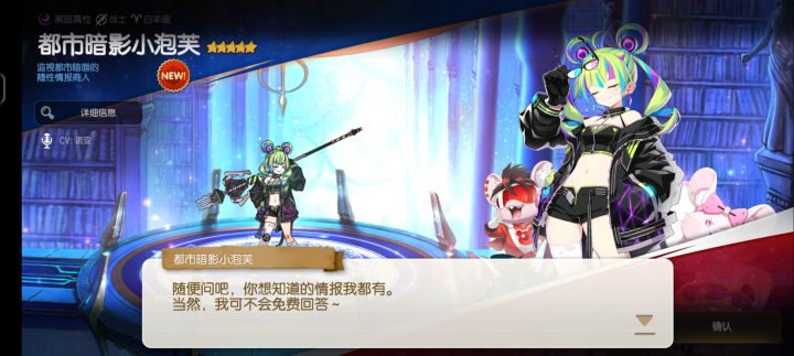总算是个new截图