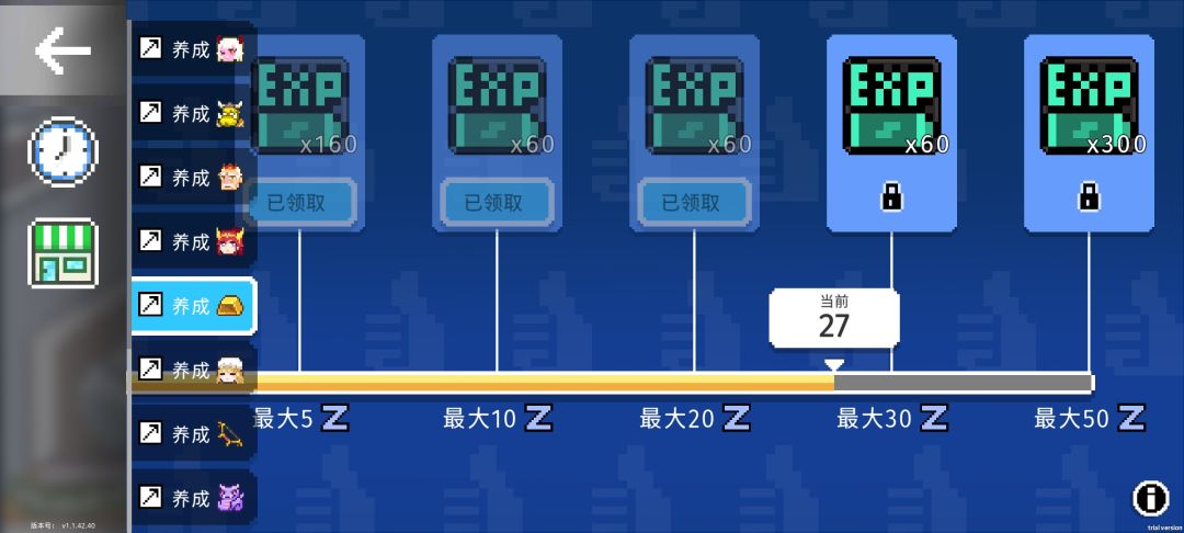 这个真能打满吗? 1