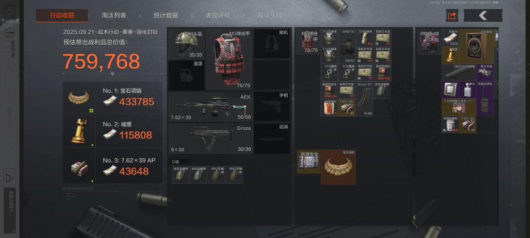 新出的小金都比从前的好太多了 1