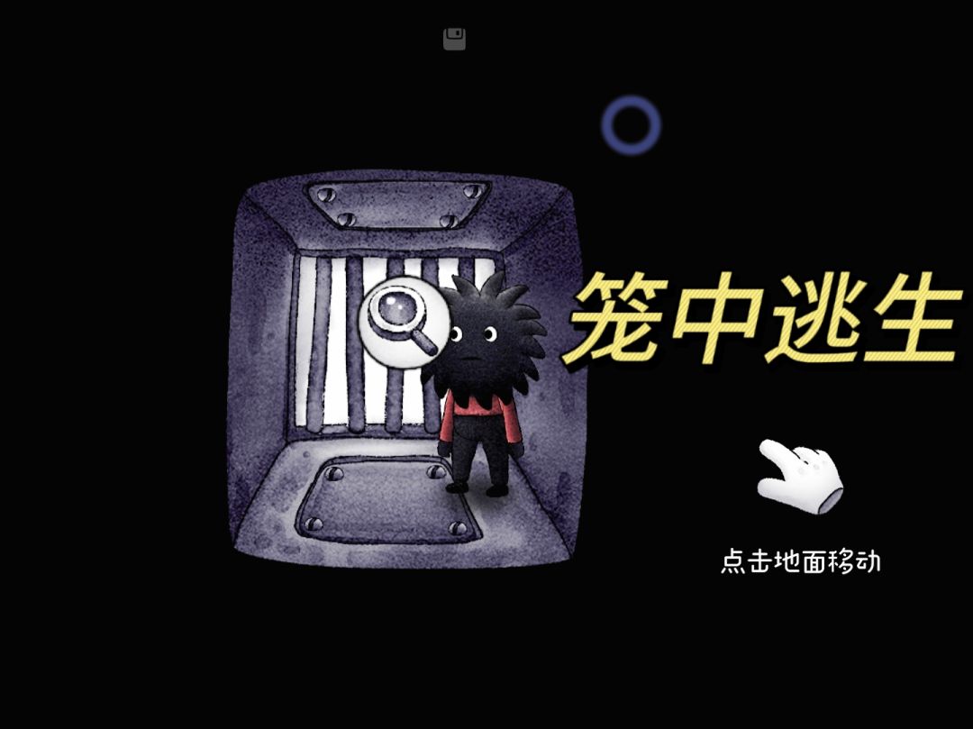 胖布丁新作测评|修勾带我逃出黑暗马戏团 2