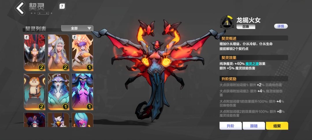 求推荐个手机上能爽刷的游戏 3