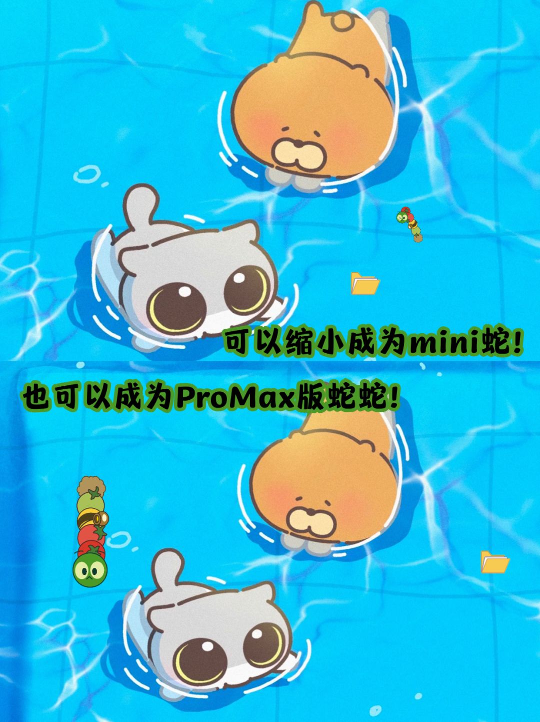哪来的小绿蛇🐍怎么跑我电脑里了⁉️ 11