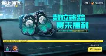 赛末福利多，开箱更欢乐！快来看看本周的精彩活动吧！