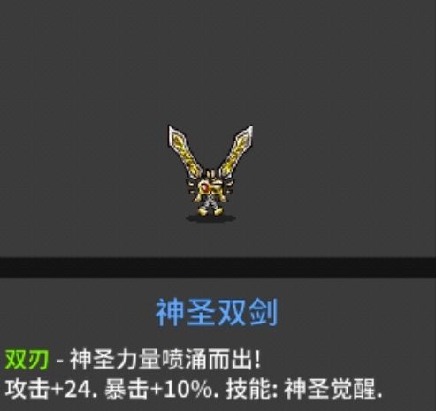 双刀中的强者,某轻甲狂喜,现在已经是双刀的天下了,别看弓那边 8