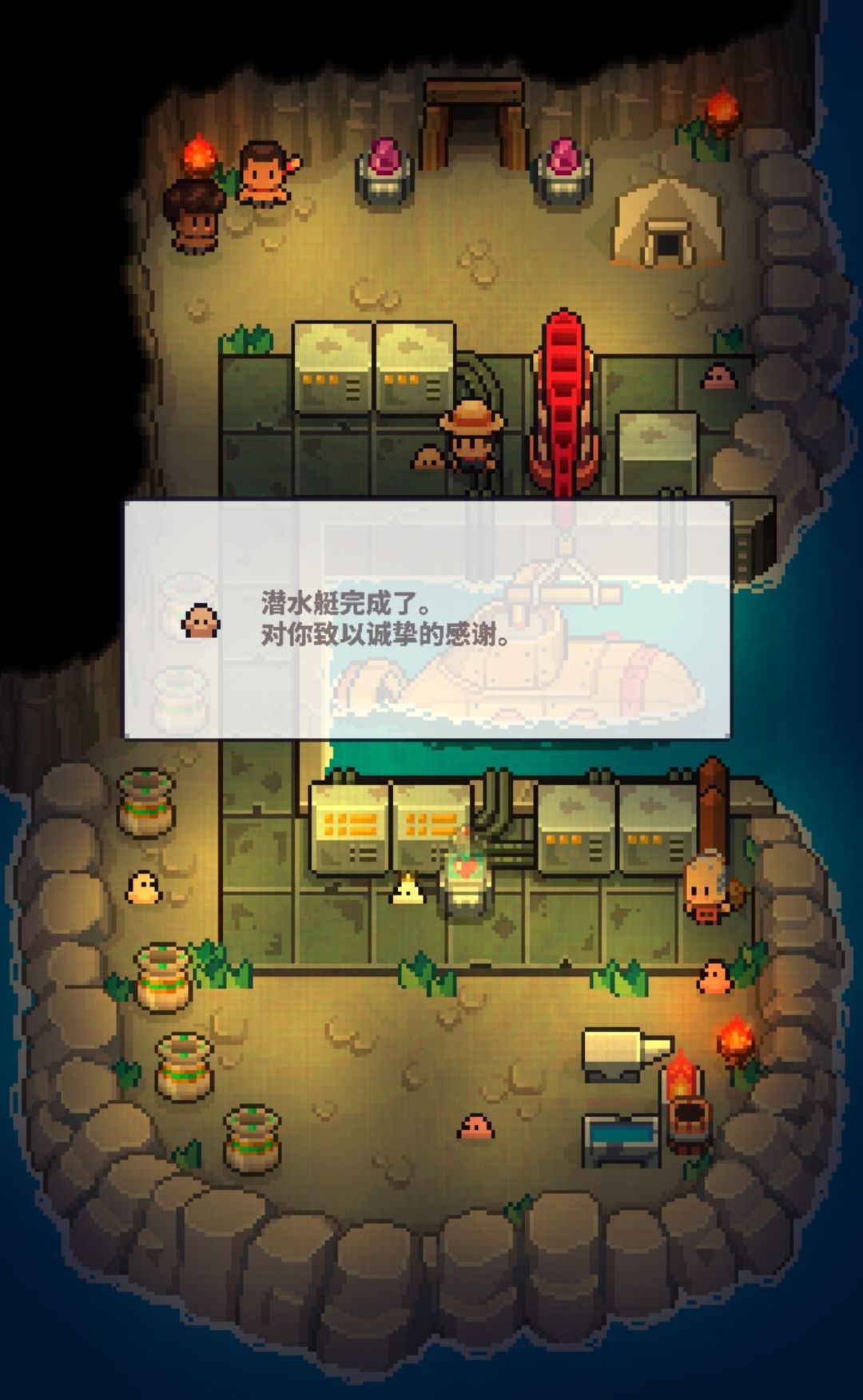 这是第三章部分解谜攻略 11