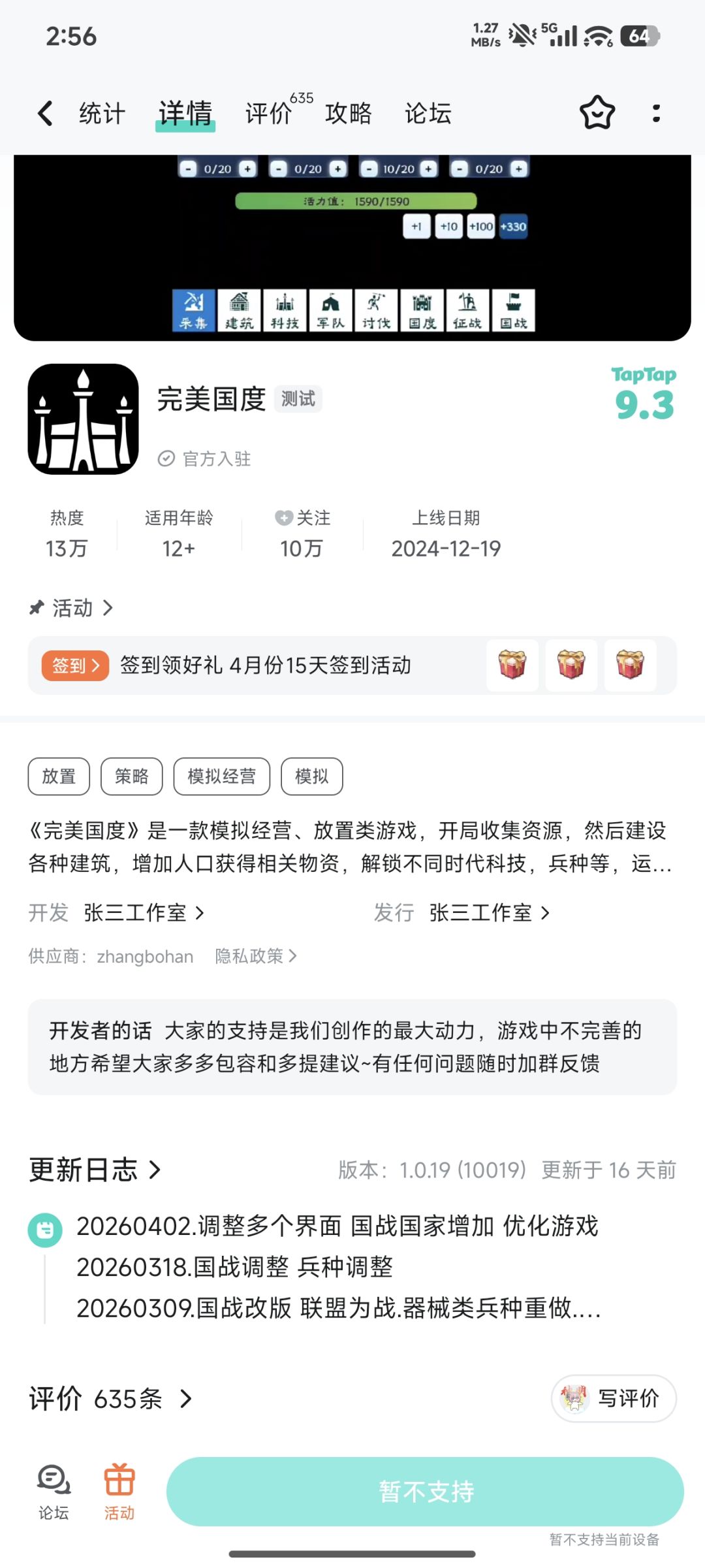 何意味 1