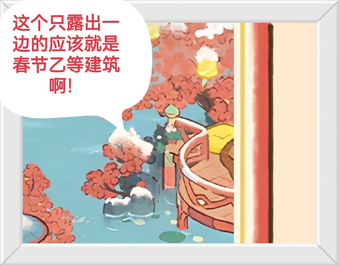 桃源春节版本细节盘点! 4