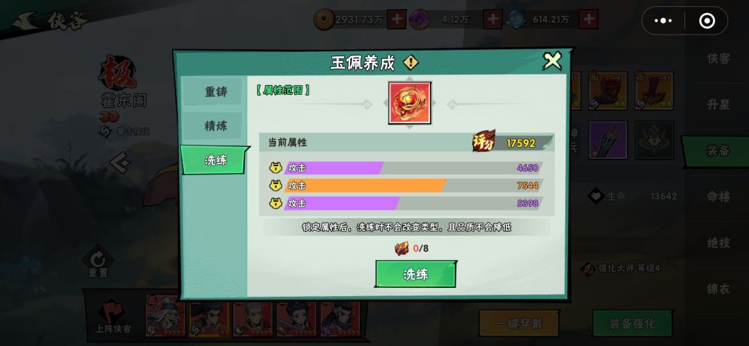 用了150个石头从白板洗成这样算黑吗 1