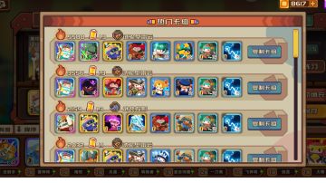 关于削弱雷云的建议