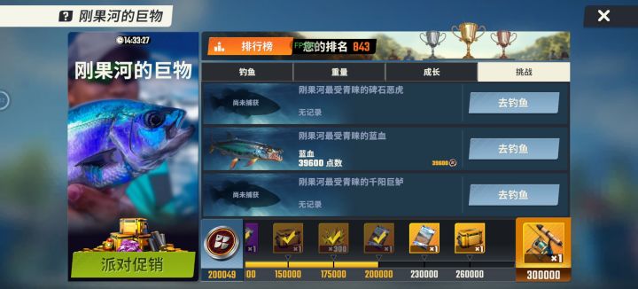 逆天截图