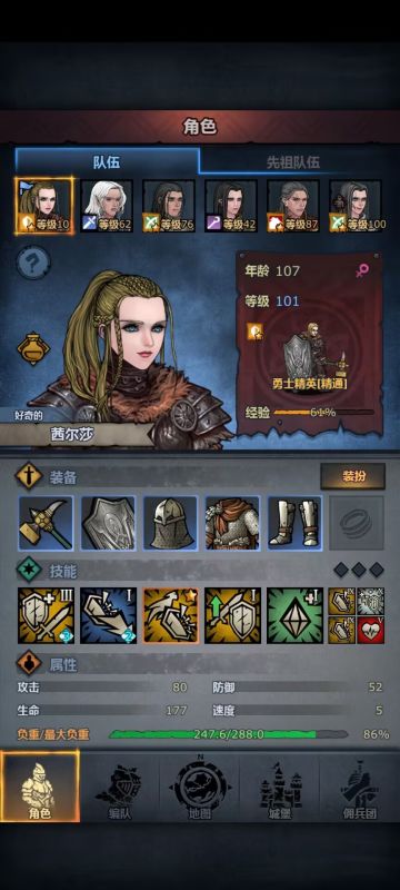 给刚玩不懂的兄弟攻略第二期