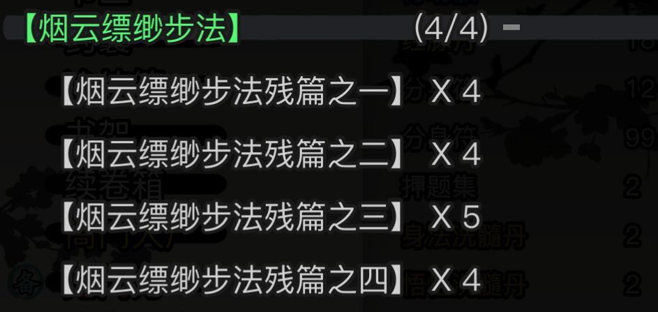开服就埋下的伏笔,终于收回了 3