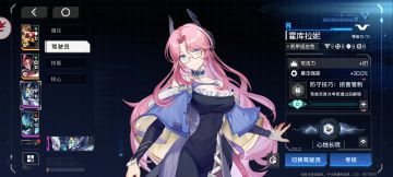 体会了一下，说说游戏感受。