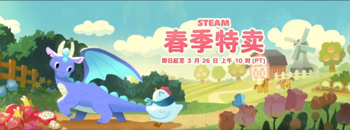 Steam春季促销开启截图