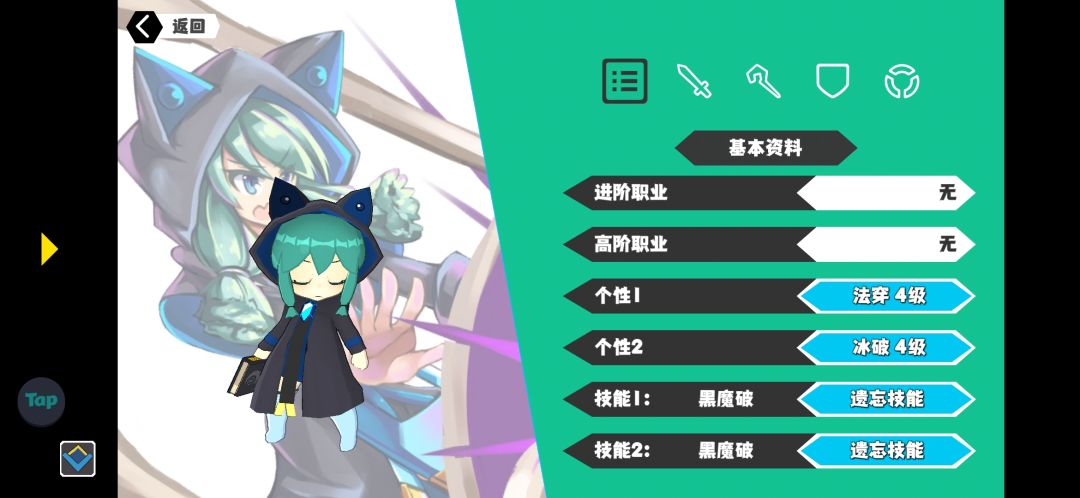 初始差3点,满级差那么多 3