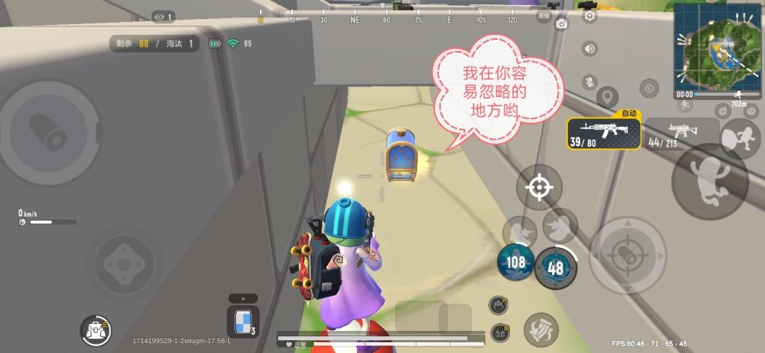 彩虹岛魔法宝箱(第三期) 3