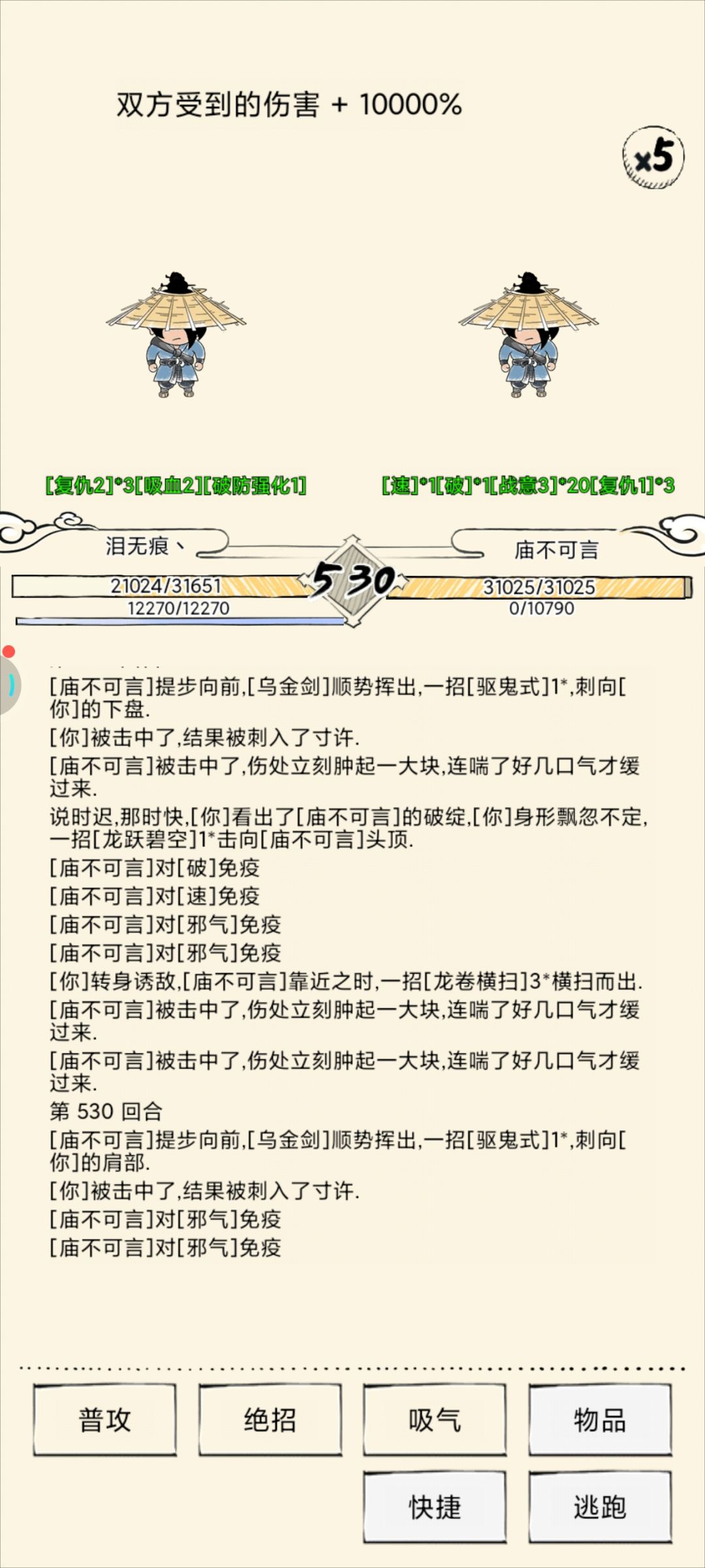 削弱无量人机,求求了 2