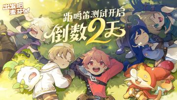 【麦芬房车试运行】国服测试即将开启！还有2天！！