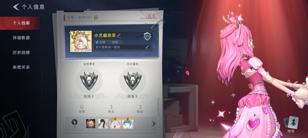 来人一起玩啊 1