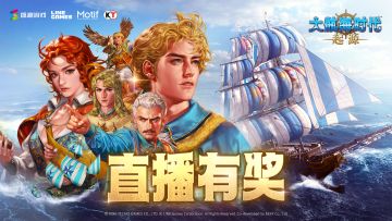 邀您成为起源“领航员”，边玩游戏边赚钱
