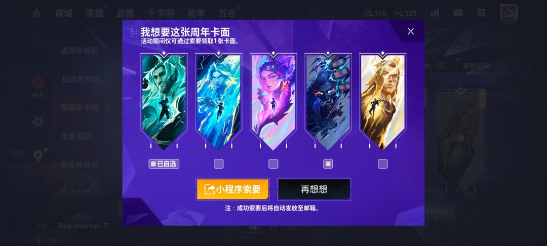 有木有好心人分享一下卡面 1