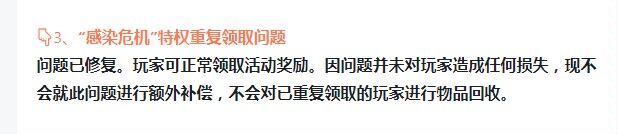 乐 2