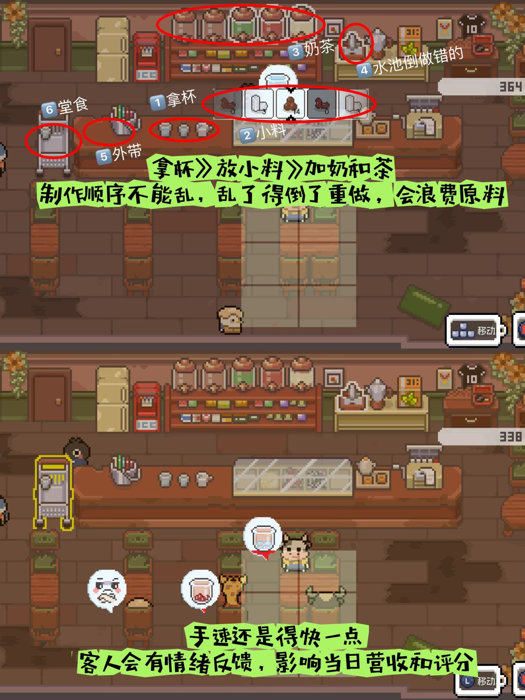 波霸奶茶➕种田钓鱼丨是奶茶控的本命游戏 6