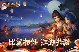 为什么最受欢迎的是刀客?截图