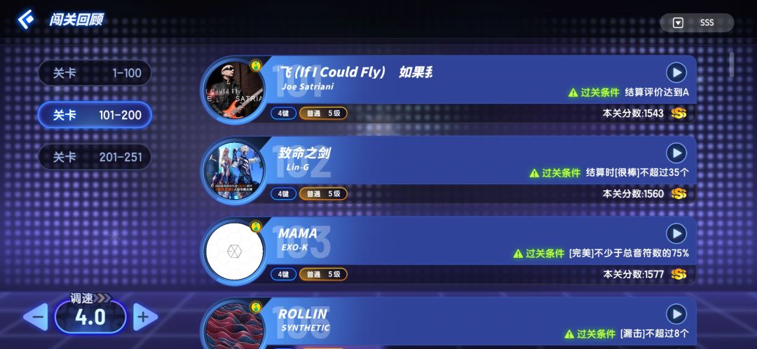 曲库丢档 3