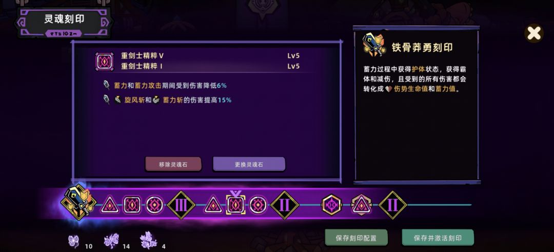 大佬们大剑怎么玩 1