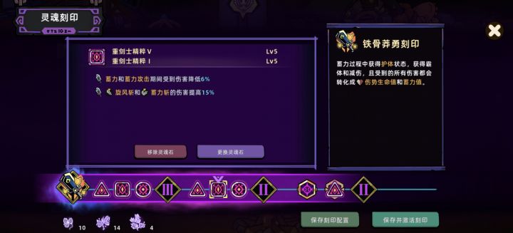 大佬们大剑怎么玩截图